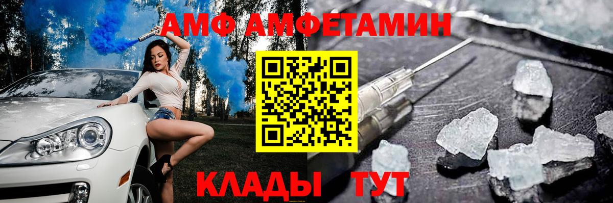 Меф мяу мяу Рубцовск