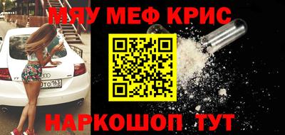 спайс Рыбинск