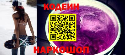 спайс Рыбинск
