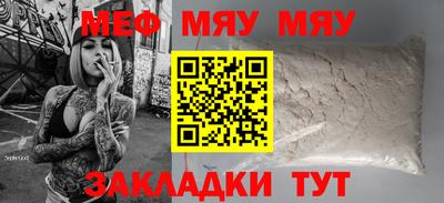 спайс Рыбинск