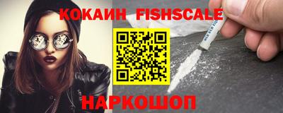 спайс Рыбинск