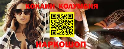 спайс Рыбинск