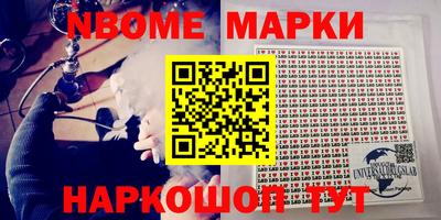 прущий лед Рязань