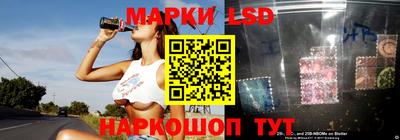 прущий лед Рязань