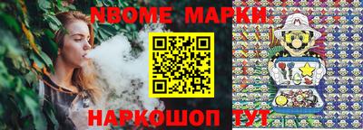 прущий лед Рязань