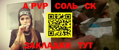 a pvp Рузаевка