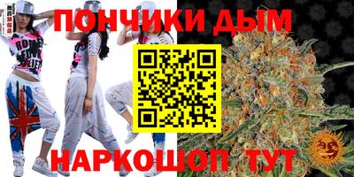 спайс Рыбинск