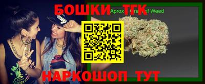 спайс Рыбинск