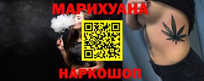 прущий лед Рязань