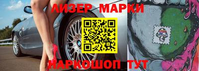 прущий лед Рязань