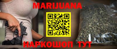 спайс Рыбинск