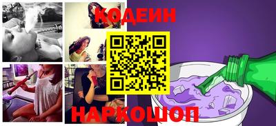 прущий лед Рязань