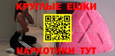 спайс Рыбинск