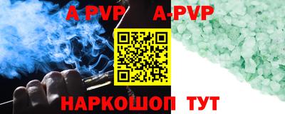 a pvp Рузаевка