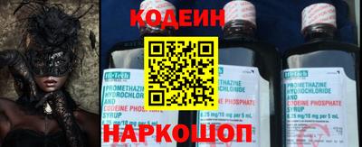 спайс Рыбинск