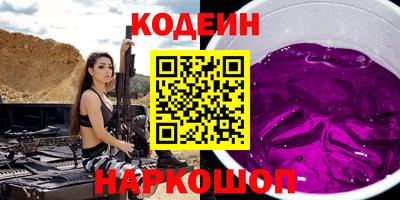 прущий лед Рязань
