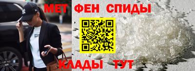 прущий лед Рязань