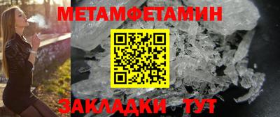 спайс Рыбинск