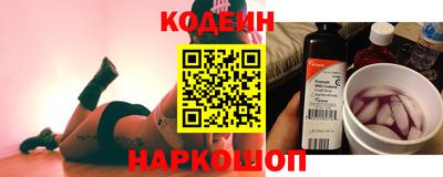 прущий лед Рязань