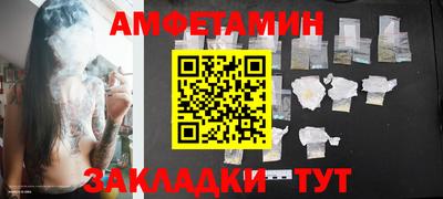 спайс Рыбинск