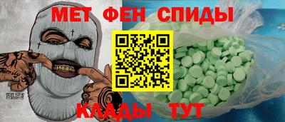 прущий лед Рязань