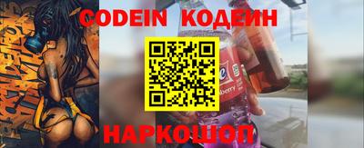 прущий лед Рязань