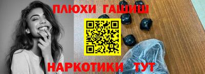 спайс Рыбинск