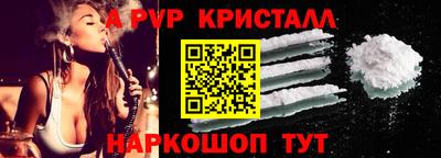 спайс Рыбинск
