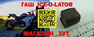 спайс Рыбинск