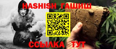 спайс Рыбинск