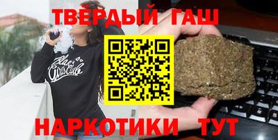 спайс Рыбинск