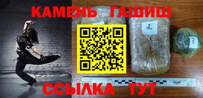 прущий лед Рязань