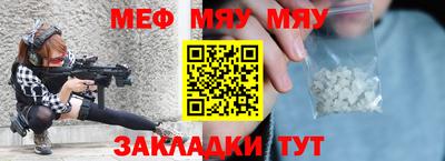 прущий лед Рязань