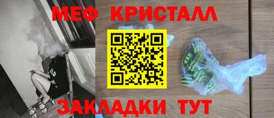 прущий лед Рязань