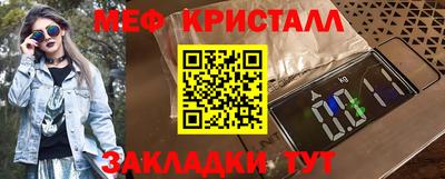спайс Рыбинск