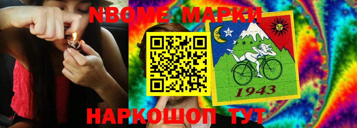 Рубцовск  ЛСД экстази кислота  LSD-25 экстази кислота  Лсд 25 экстази  Вход с VPN 