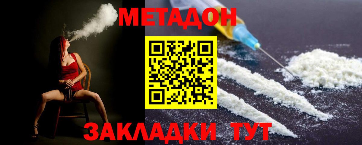МЕФ кристаллы  Марихуана  Alpha-PVP СК кристаллы  MDMA  Рубцовск  Амфетамин кристаллы  ГАШИШ  ГАШИШ  Вход с VPN  Cocaine 