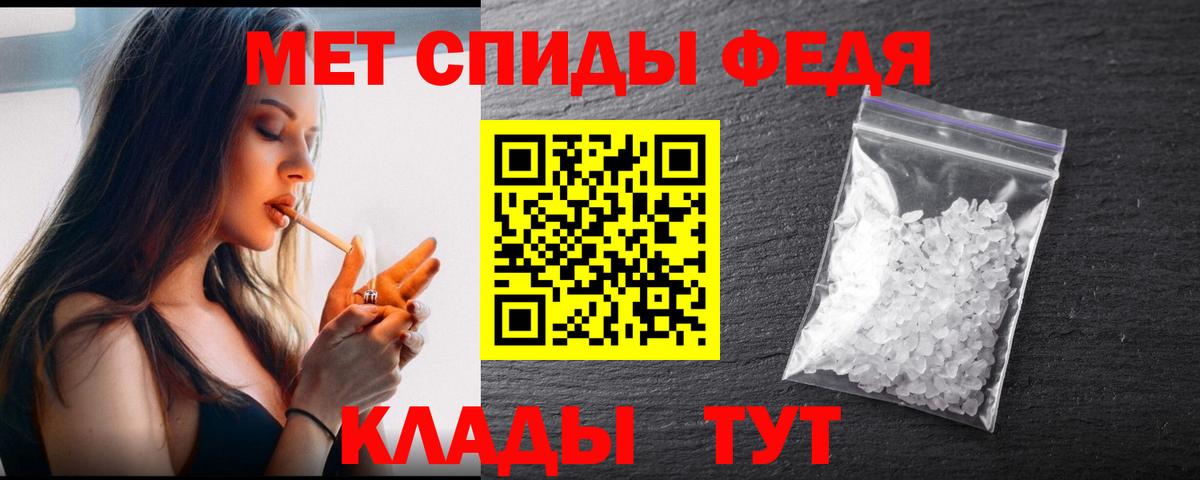 Метамфетамин Декстрометамфетамин 99.9% Рубцовск