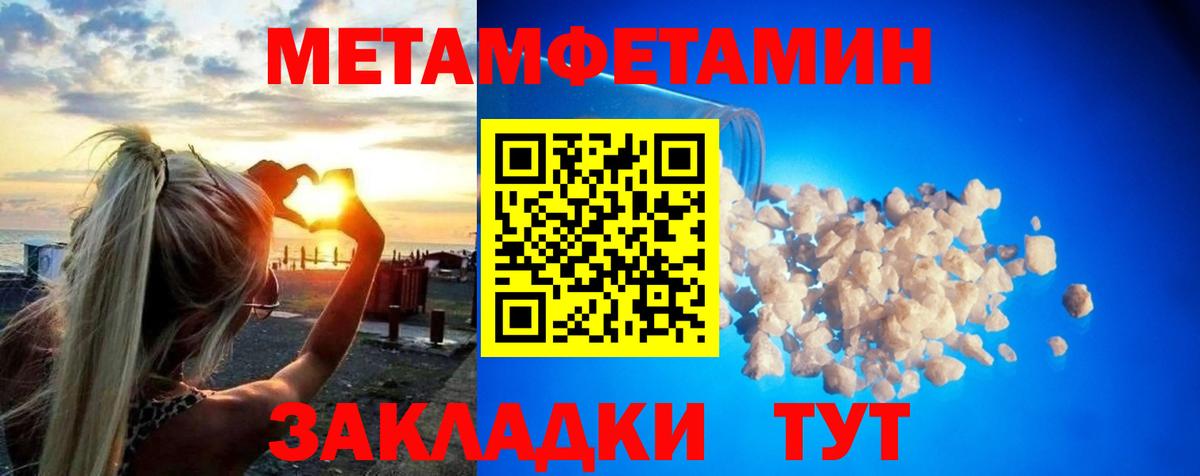 Первитин витя  Вход с VPN  Рубцовск 