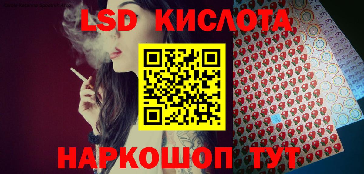 Марки NBOMe 1500мкг  как найти   Марки NBOMe  Марки NBOMe 1500мкг  Рубцовск  Вход с VPN 