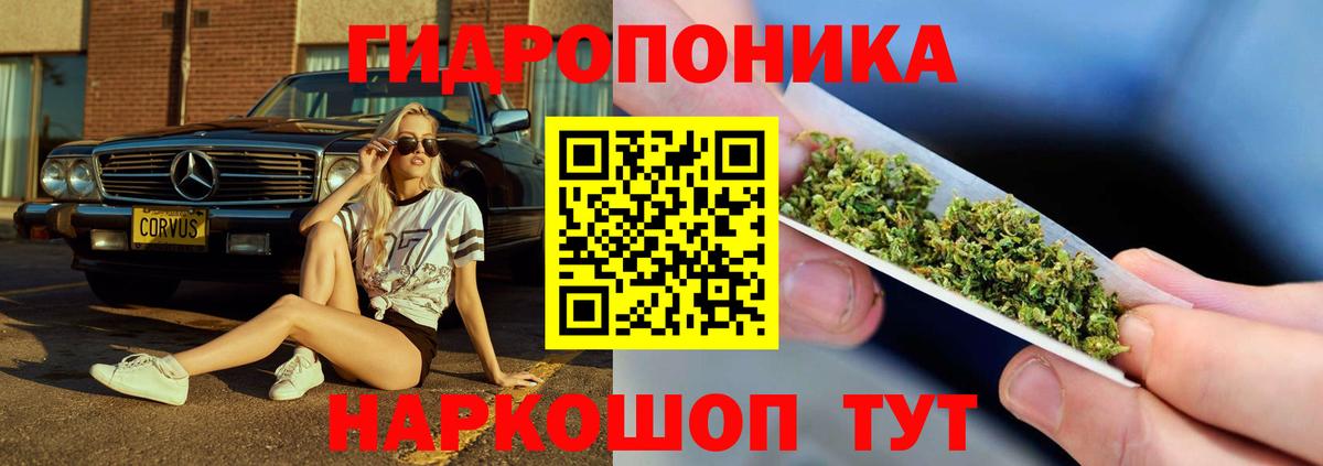 Шишки марихуана MAZAR Рубцовск